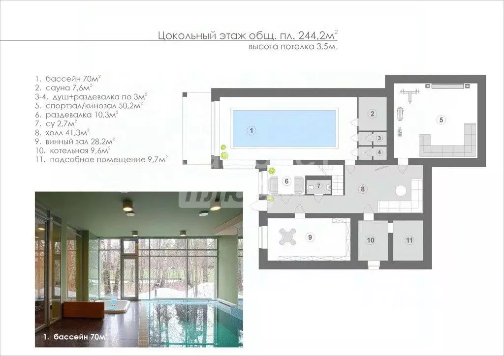 Коттедж в Новосибирская область, Новосибирск ул. Багратиона, 17 (630 ... - Фото 2