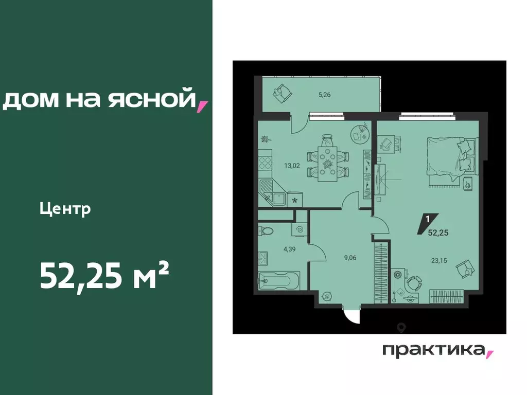 1-к кв. Свердловская область, Екатеринбург Юго-Западный жилрайон, Дом ... - Фото 0