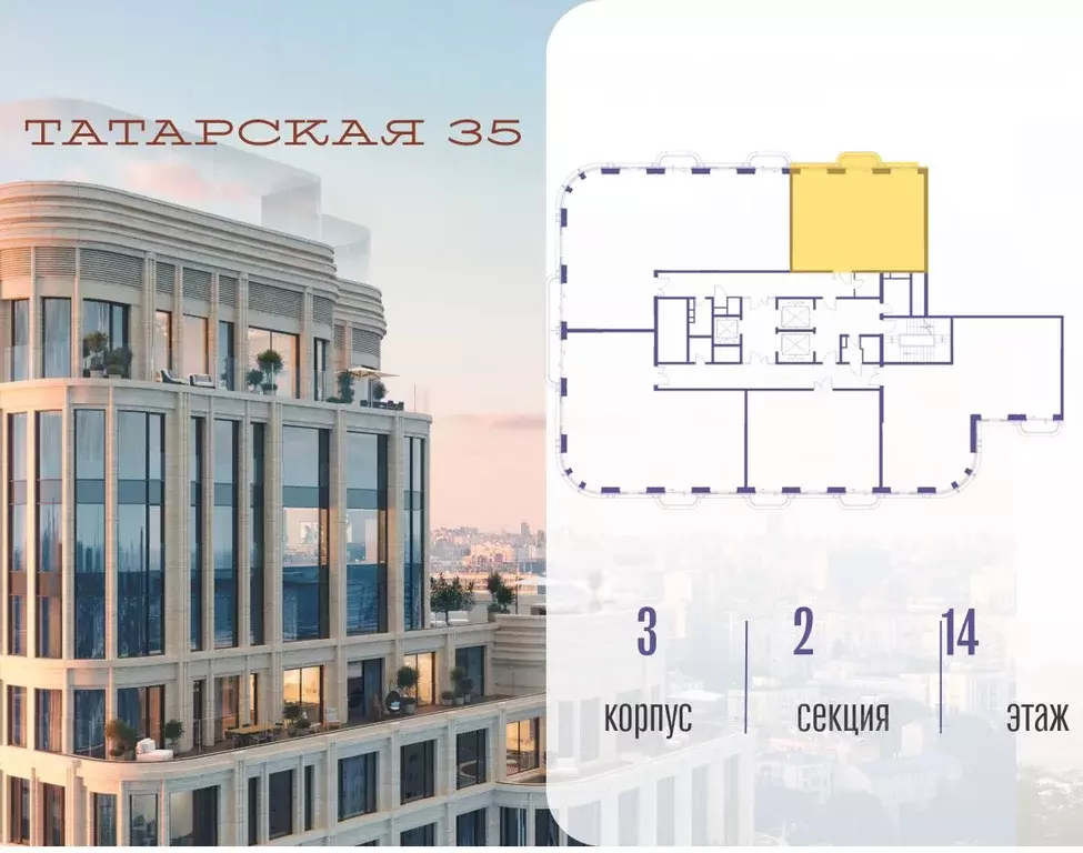 2-к кв. Москва Большая Татарская ул. (74.4 м) - Фото 2