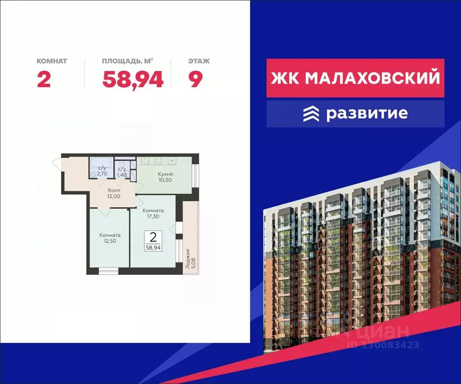 2-к кв. Московская область, Раменский муниципальный округ, Родники пгт ... - Фото 0