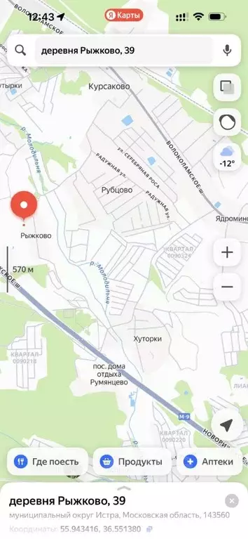 Дом в Московская область, Истра муниципальный округ, пос. Курсаково 3А ... - Фото 2