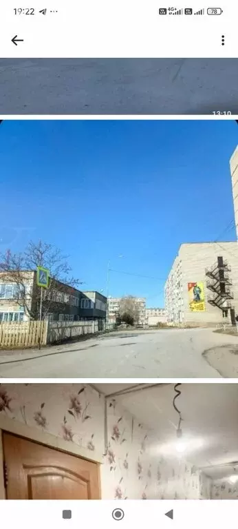 1к в 4-комнатной квартире (13.1 м) - Фото 1