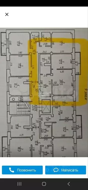 2-к кв. Иркутская область, Иркутск ул. Лермонтова, 275/9 (55.0 м) - Фото 1