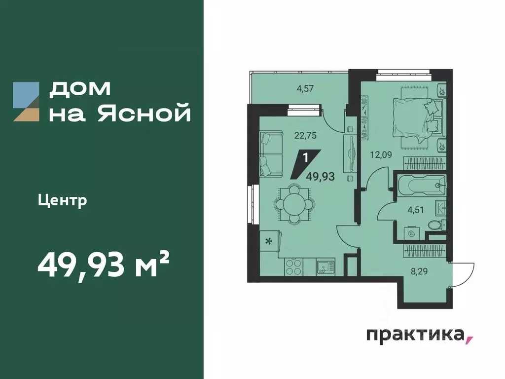 1-к кв. Свердловская область, Екатеринбург ул. Громова, 26 (49.93 м) - Фото 0