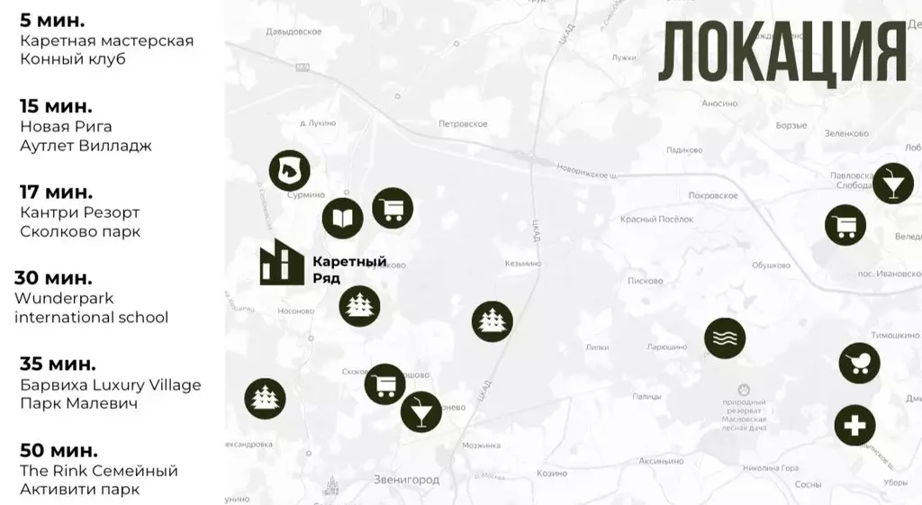 Участок в Московская область, Одинцовский городской округ, д. Сурмино  ... - Фото 1