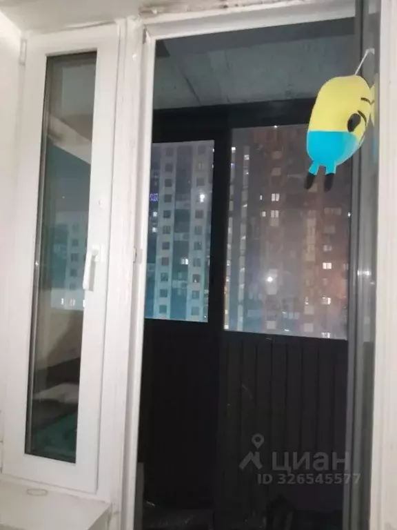 Студия Москва ул. Чароитовая, 1к6 (30.0 м) - Фото 2