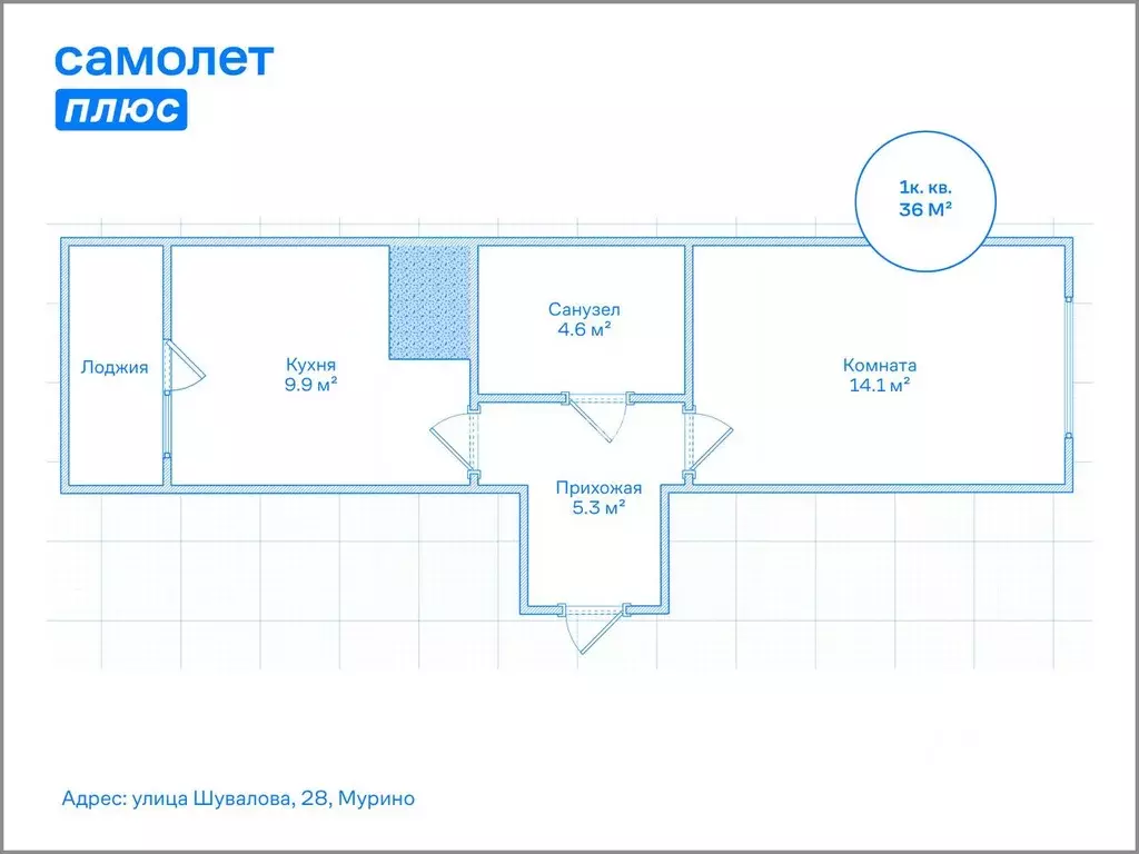 1-к кв. Ленинградская область, Мурино Всеволожский район, ул. ... - Фото 2