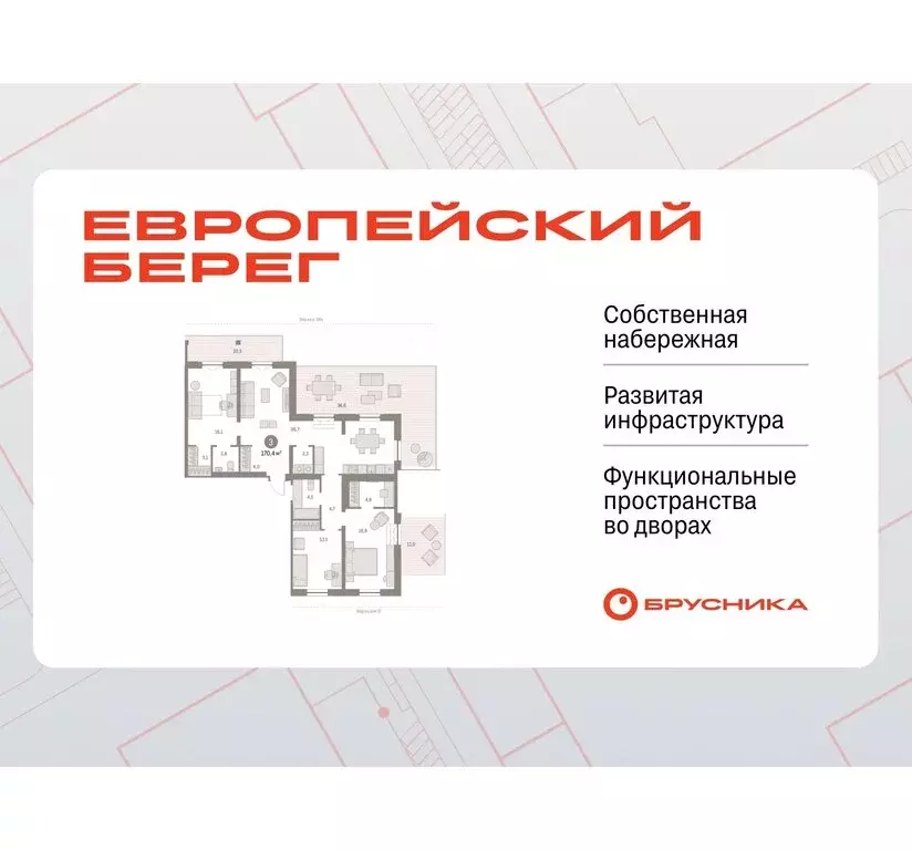 3-комнатная квартира: Новосибирск, улица Владимира Заровного, 28/1 ... - Фото 0