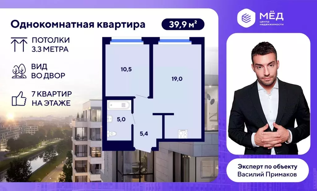 1-к кв. Санкт-Петербург наб. Черной речки, 35 (39.9 м) - Фото 2