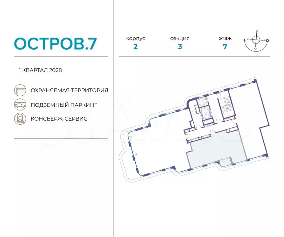 2-к. квартира, 77,5 м, 7/19 эт. - Фото 1