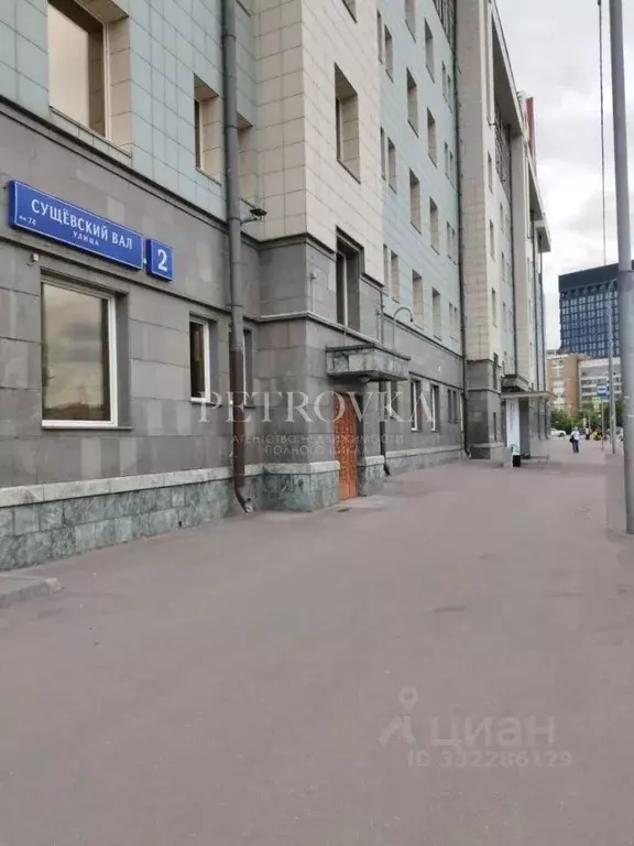 Офис в Москва ул. Сущевский Вал, 2 (511 м) - Фото 2