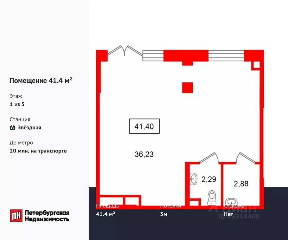 Помещение свободного назначения в Санкт-Петербург Пулковский Меридиан ... - Фото 1