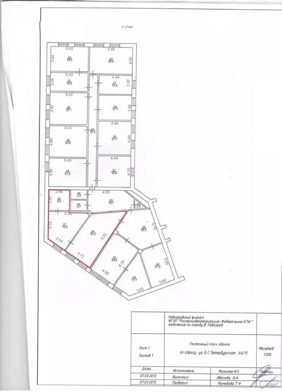 Офис в Новгородская область, Великий Новгород Большая ... - Фото 2