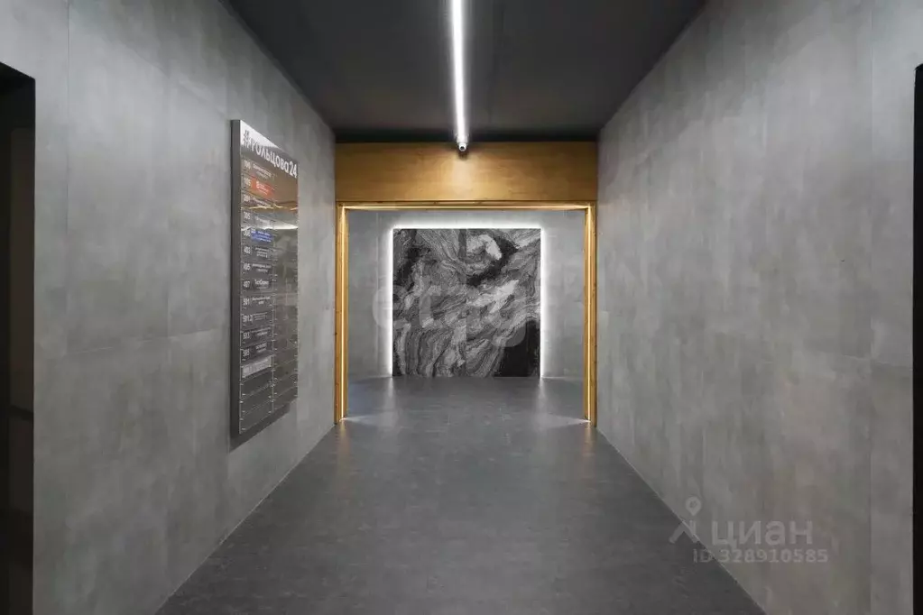 Помещение свободного назначения в Тюменская область, Тюмень ул. ... - Фото 1