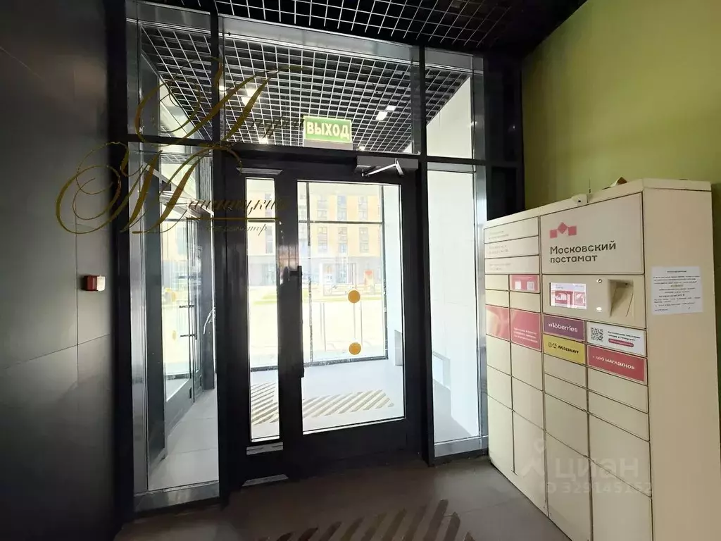 2-к кв. Москва Совхозная ул., 10А (56.2 м) - Фото 1