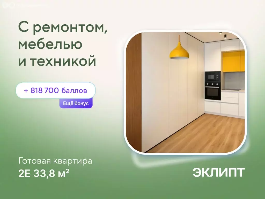 1-комнатная квартира: Тюмень, улица Игоря Комиссарова, 9 (33.84 м) - Фото 2
