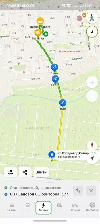 Участок в Новосибирская область, Новосибирск Садовод Сибирь 2 СНТ,  ... - Фото 2