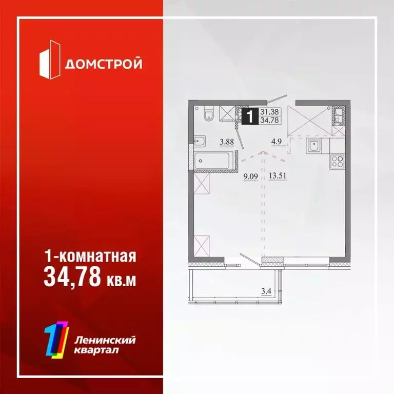 1-к кв. Иркутская область, Иркутск Ново-Ленино мкр,  (34.78 м) - Фото 0