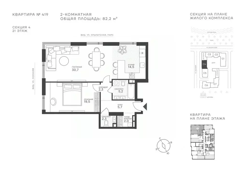 2-к кв. Москва Крылатская ул., 33 (82.2 м) - Фото 1