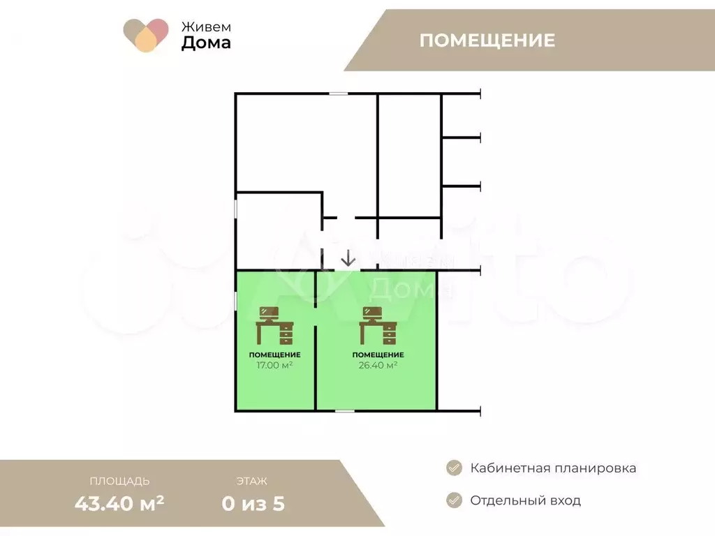 Бобруйская 2 - Фото 0