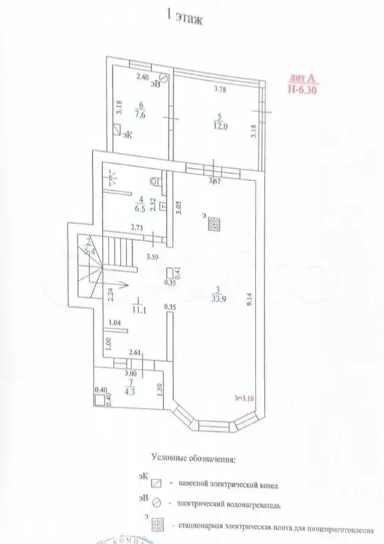 Дом 136,6 м на участке 4 сот. - Фото 0