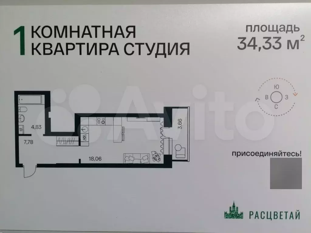 Квартира-студия, 34,5 м, 1/27 эт. - Фото 0