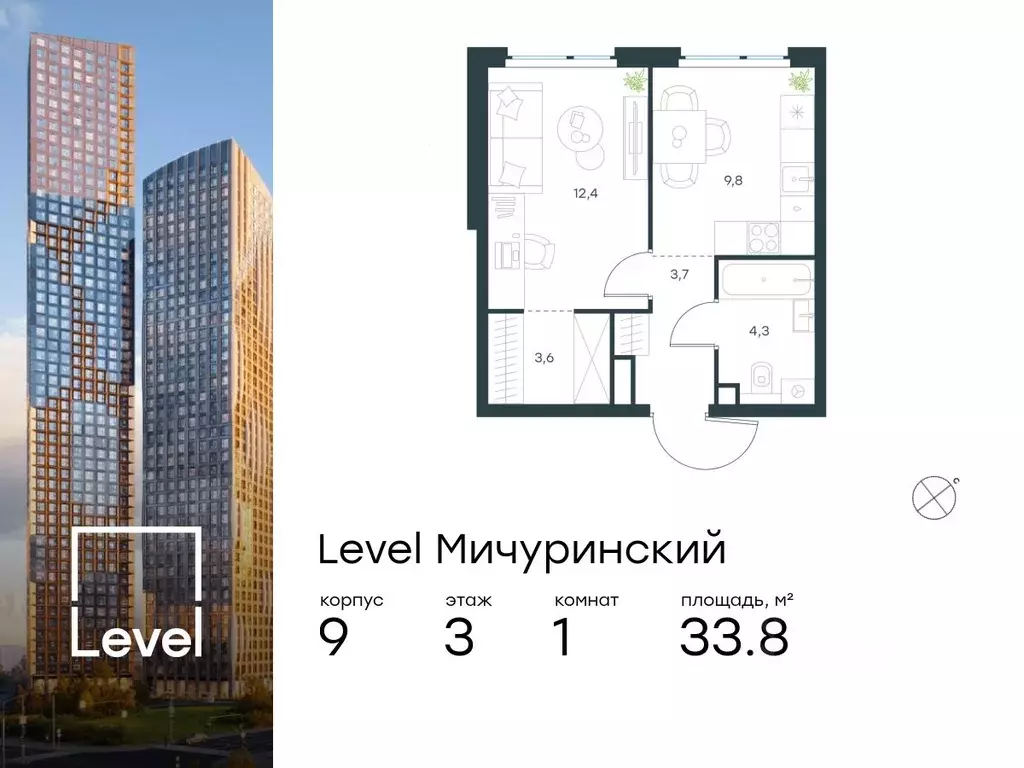 1-к кв. Москва Левел Мичуринский жилой комплекс, к9 (33.8 м) - Фото 0