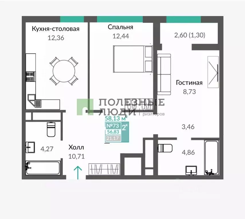 2-к кв. Крым, Симферополь просп. Александра Суворова, 17 (58.13 м) - Фото 2