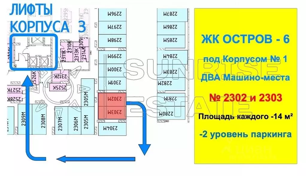 Гараж в Москва 6-й кв-л, Остров жилой комплекс, 12к3 (14 м) - Фото 2