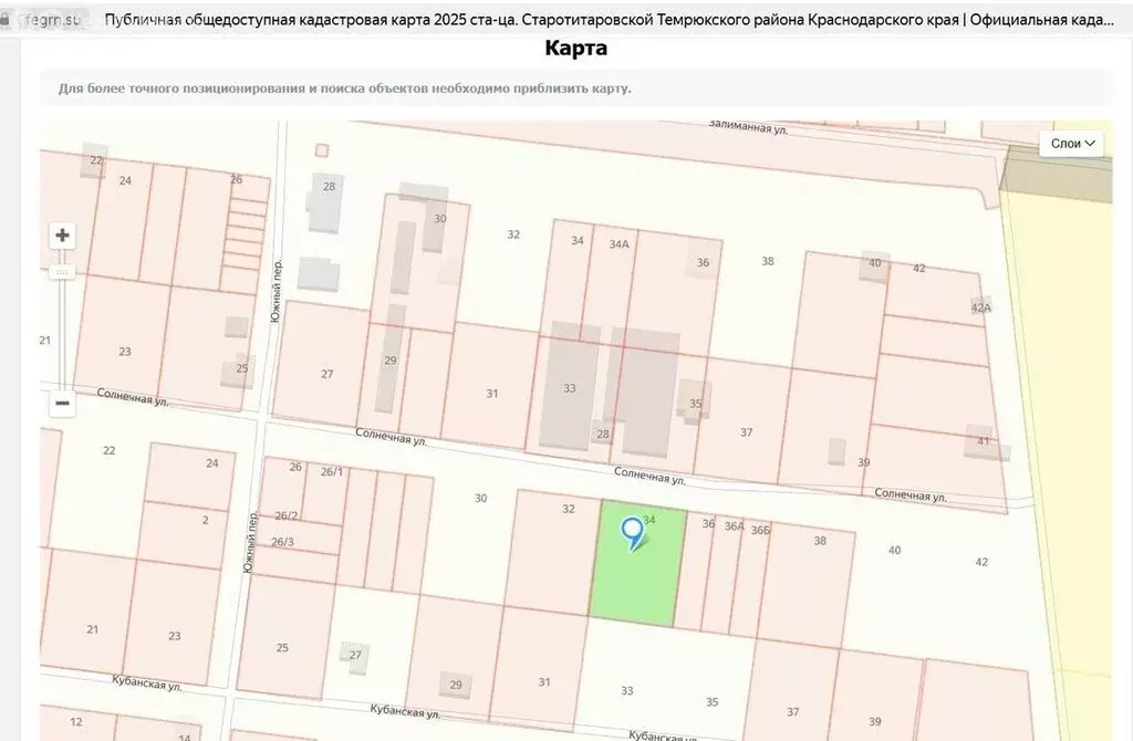 Участок в Старотитаровская, Солнечная улица (20000 м) - Фото 1
