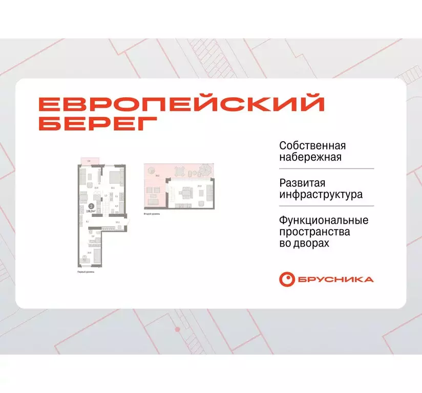 2-комнатная квартира: Новосибирск, Большевистская улица, 66 (136.9 м) - Фото 1