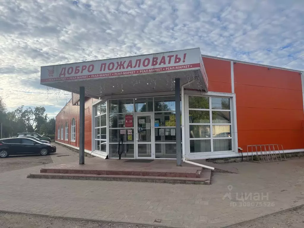 Торговая площадь в Новгородская область, Валдай ул. Гагарина, 29А (480 ... - Фото 0