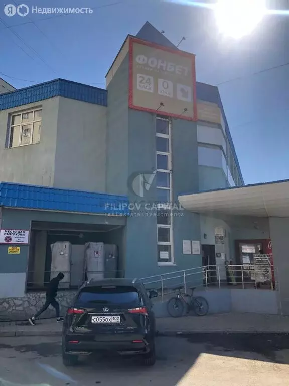 Офис (17.4 м) - Фото 2