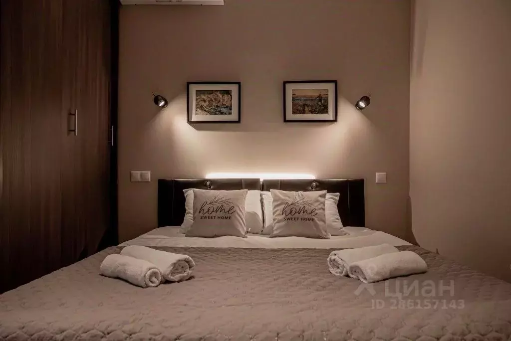 1-к кв. Московская область, Одинцово ул. Каштановая, 6 (16.0 м) - Фото 1