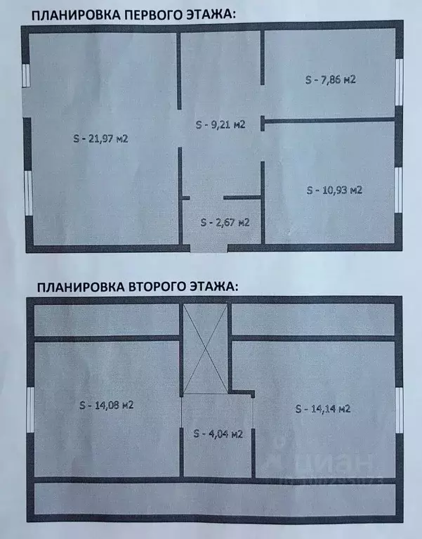 Дом в Башкортостан, Уфимский район, Булгаковский сельсовет, Уфимские ... - Фото 1