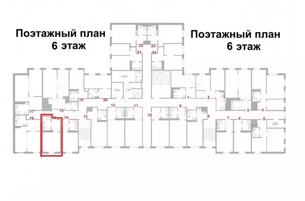 Апартаменты-студия, 24,4 м, 6/9 эт. - Фото 1