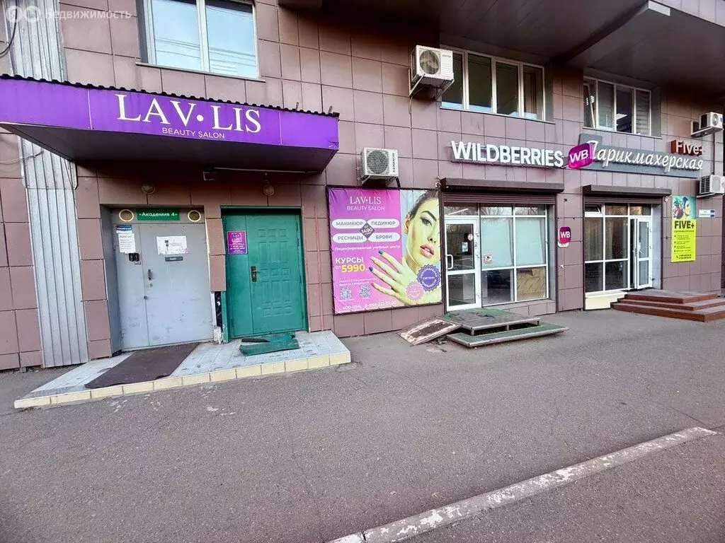 Офис (40 м) - Фото 2