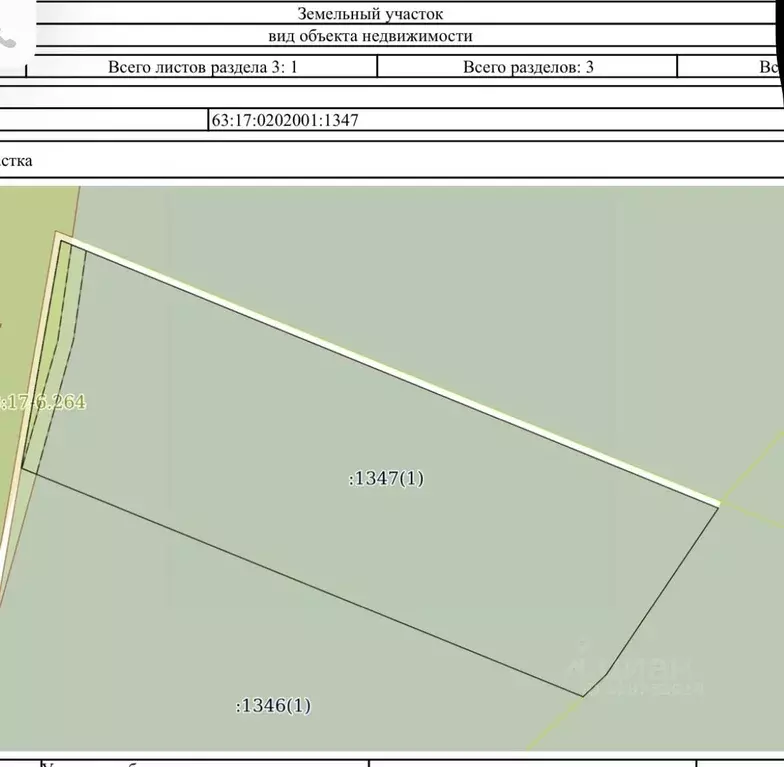 Участок в Самарская область, Волжский район, Рождествено с/пос, с. ... - Фото 1