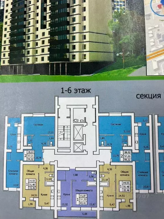 1-к кв. саратовская область, саратов миллеровская ул, 30 (33.46 м) - Фото 0