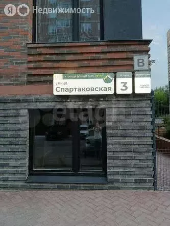 Квартира-студия: Пермь, Спартаковская улица, 3 (25.1 м) - Фото 0