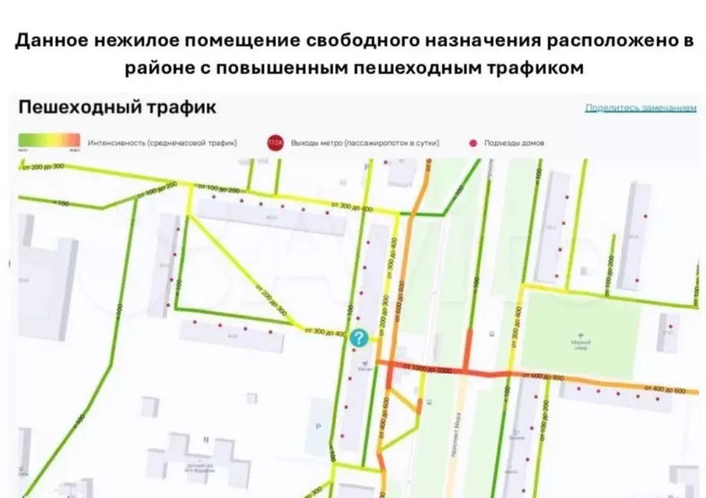 Свободного назначения, 15 м - Фото 1