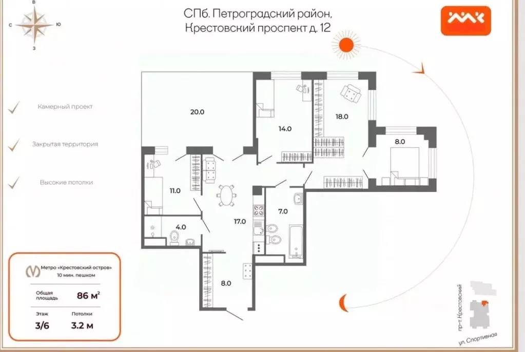 3-к кв. Санкт-Петербург Крестовский просп., 12 (86.0 м) - Фото 2