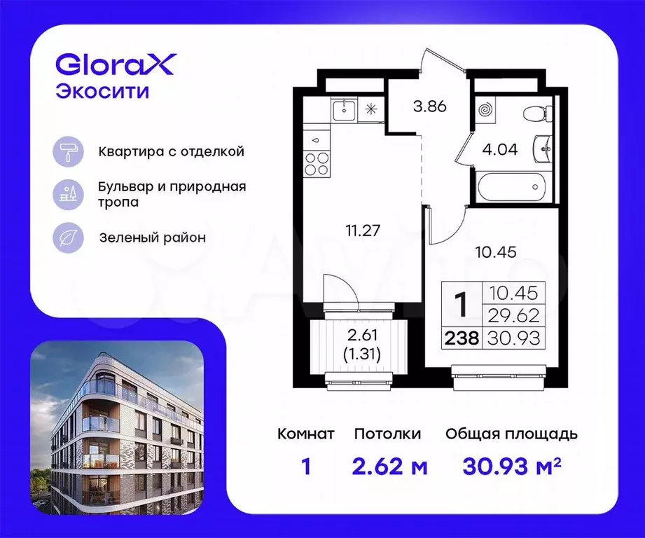 1-к. квартира, 30,9 м, 8/8 эт. - Фото 0
