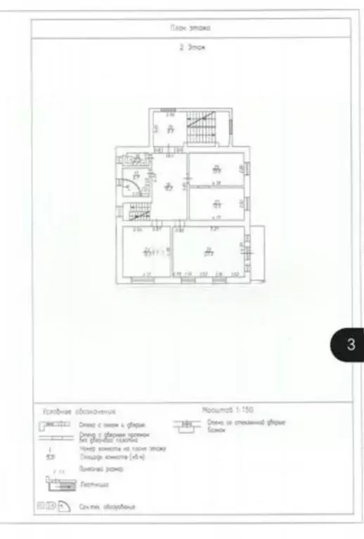 Помещение свободного назначения в Московская область, Люберцы ... - Фото 2