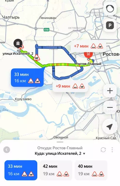 Участок в Ростов-на-Дону, улица Искателей, 2 (7.38 м) - Фото 1