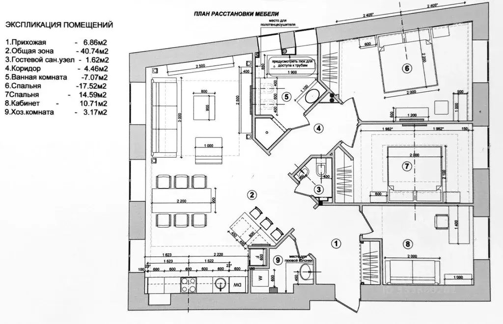 Квартира, 4 комнаты, 108 м - Фото 2