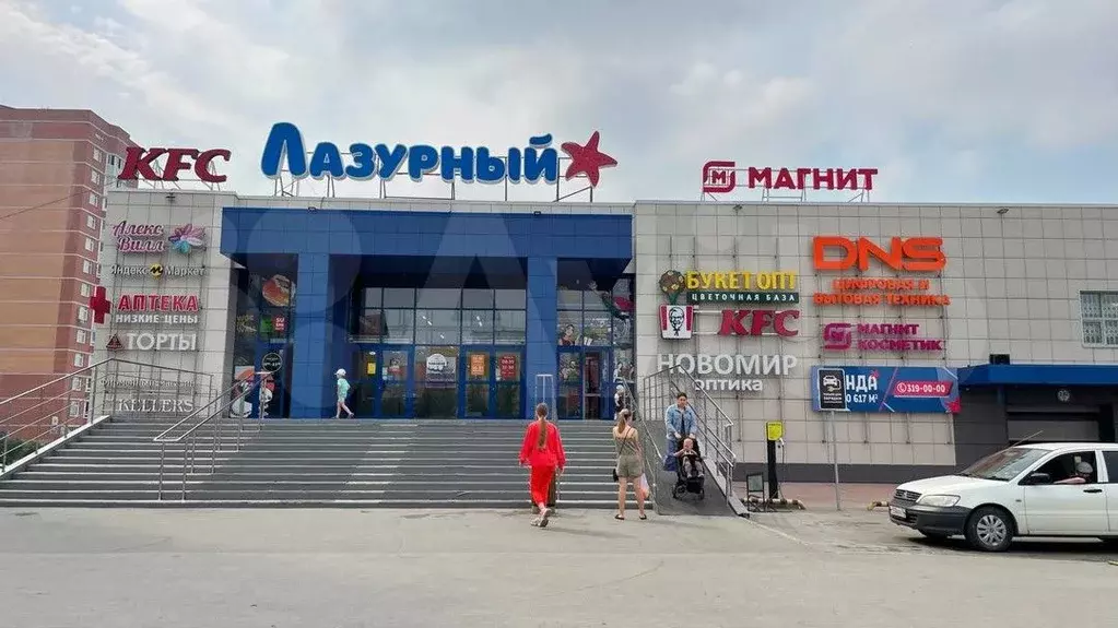 Сдается торговая площадь, 31.5 м, ТЦ «Лазурный - Фото 1