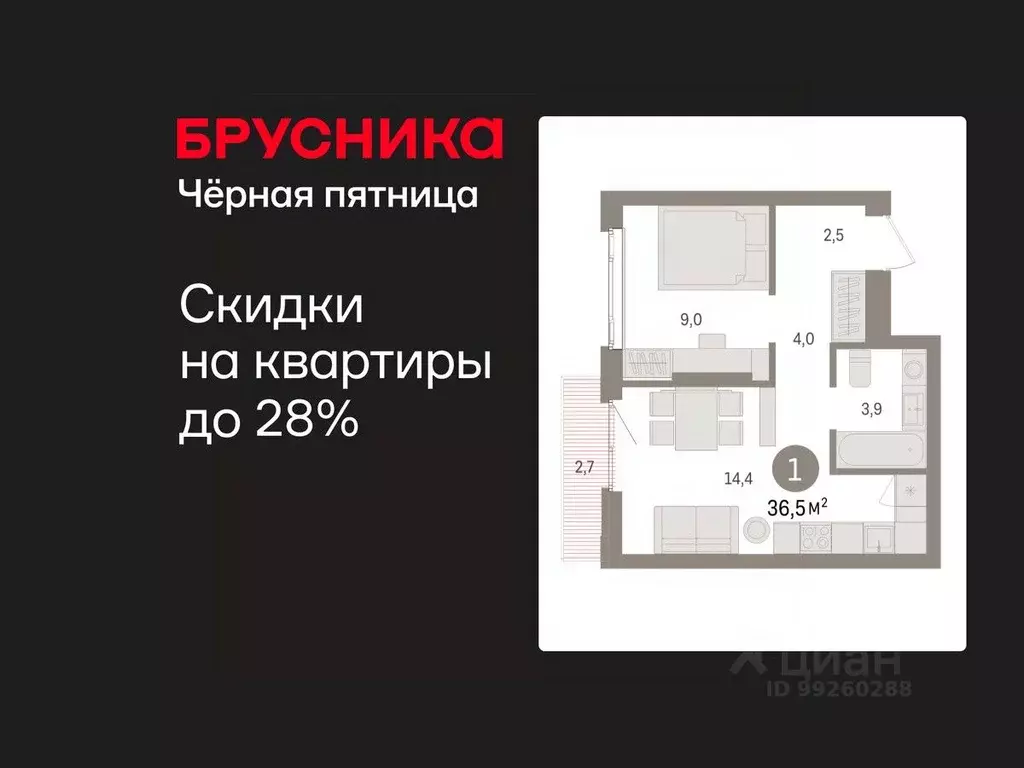 1-к кв. Свердловская область, Екатеринбург Сортировочный жилрайон, ... - Фото 1