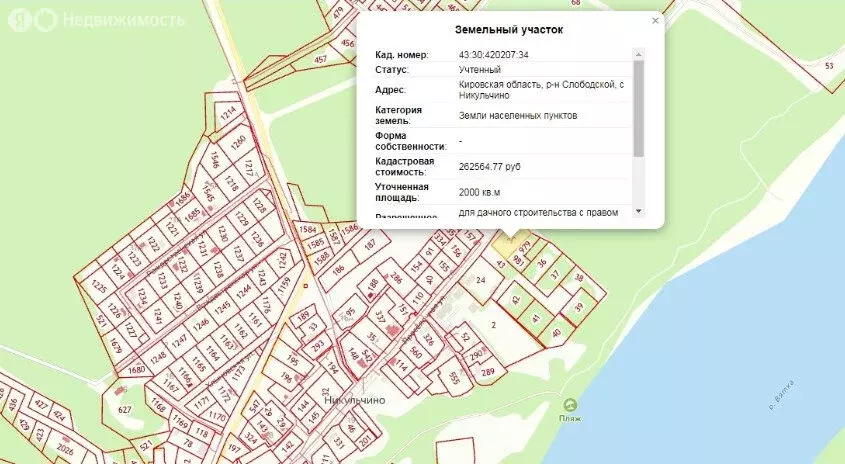 Участок в Шиховское сельское поселение, деревня Никульчино (20 м) - Фото 1