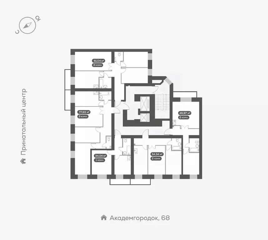 2-к кв. Красноярский край, Красноярск Академгородок мкр,  (54.34 м) - Фото 1